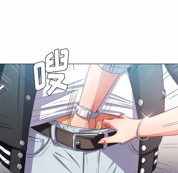 难缠小恶女 - 第19话 - page 105