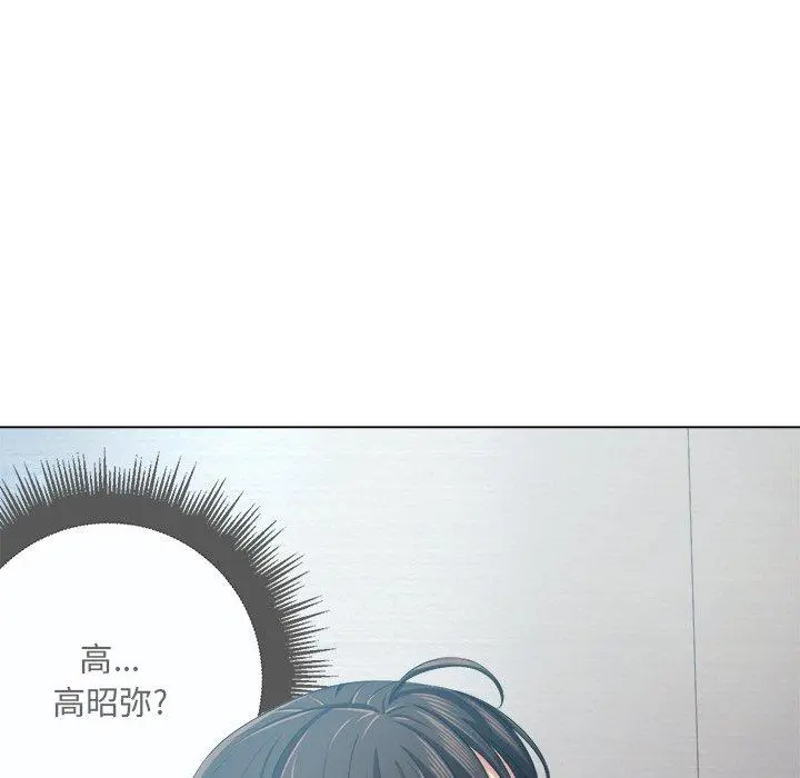 难缠小恶女 - 第19话 - page 124