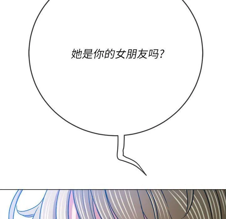 难缠小恶女 - 第137话 - page 22
