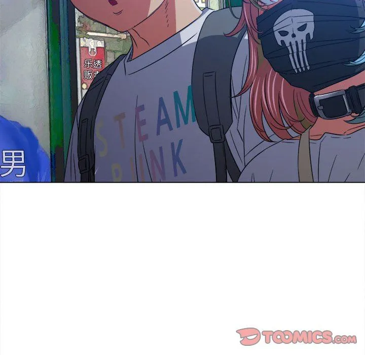 难缠小恶女 - 第137话 - page 39