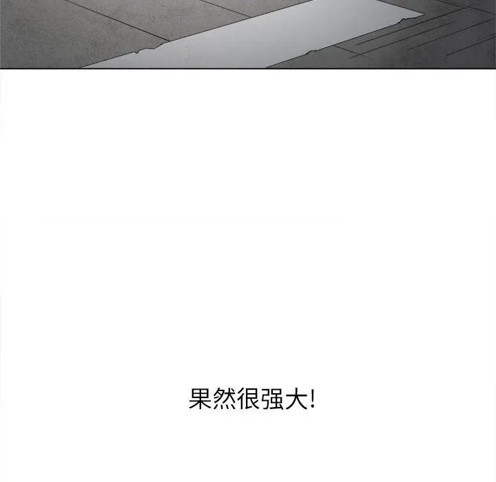 难缠小恶女 - 第137话 - page 124