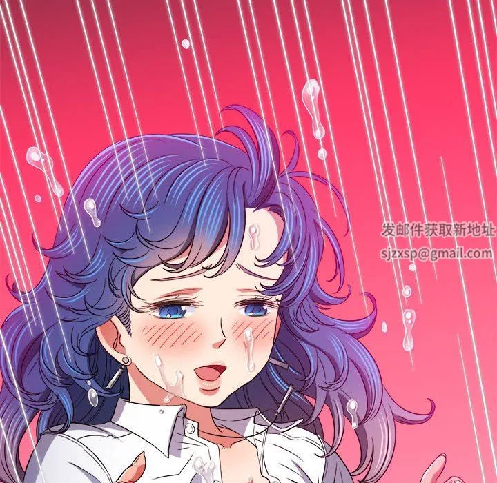 难缠小恶女 - 第137话 - page 145