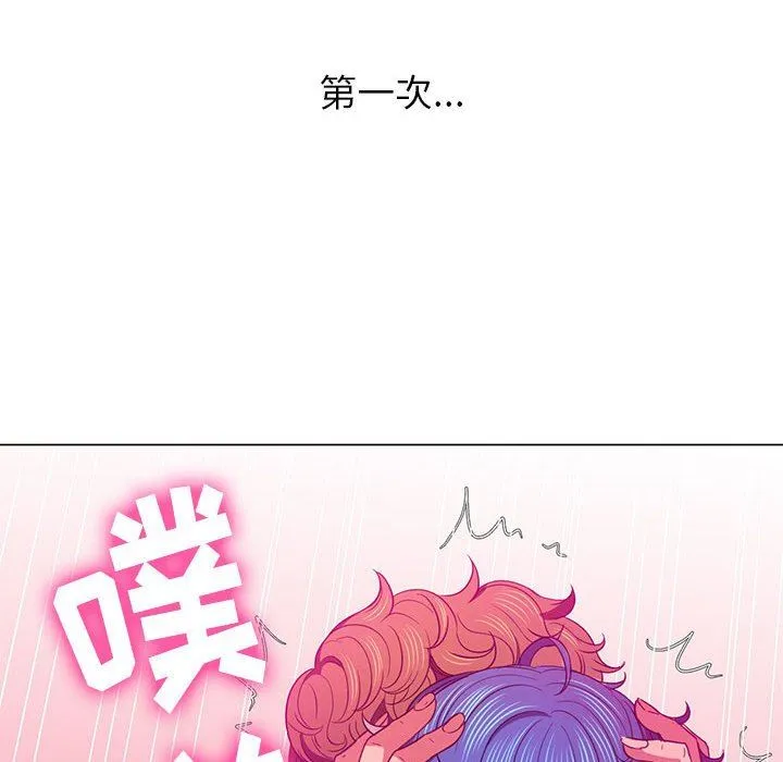 难缠小恶女 - 第137话 - page 164