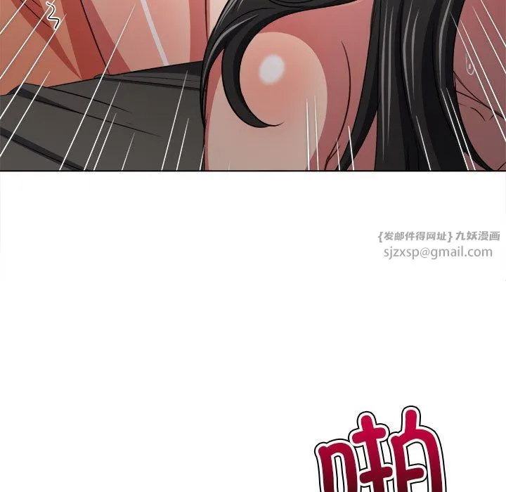 难缠小恶女 - 第223話 - page 59