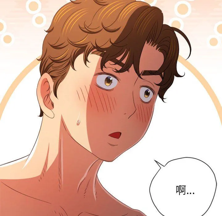 难缠小恶女 - 第223話 - page 68