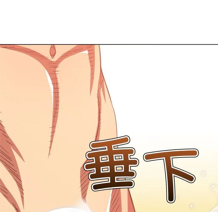难缠小恶女 - 第223話 - page 85