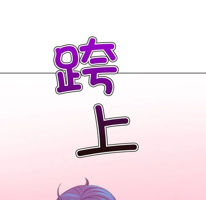 难缠小恶女 - 第223話 - page 108