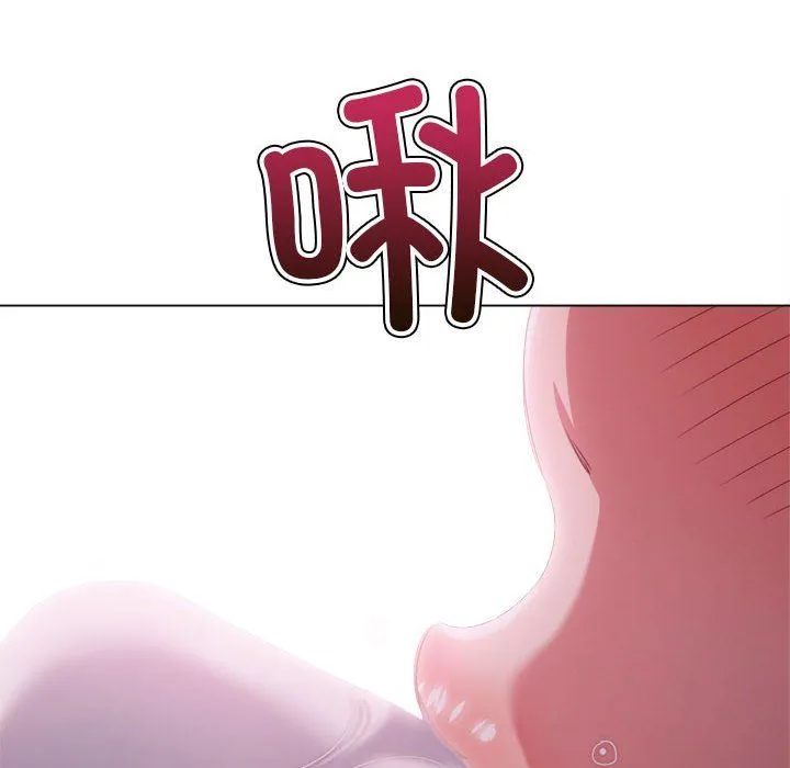 难缠小恶女 - 第223話 - page 116