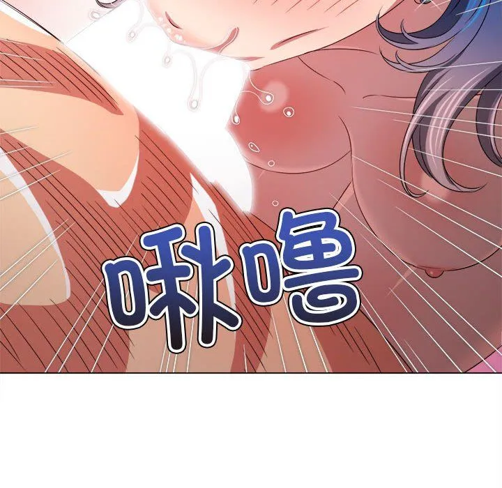 难缠小恶女 - 第223話 - page 120