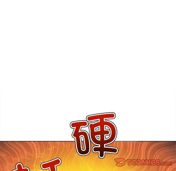 难缠小恶女 - 第223話 - page 136