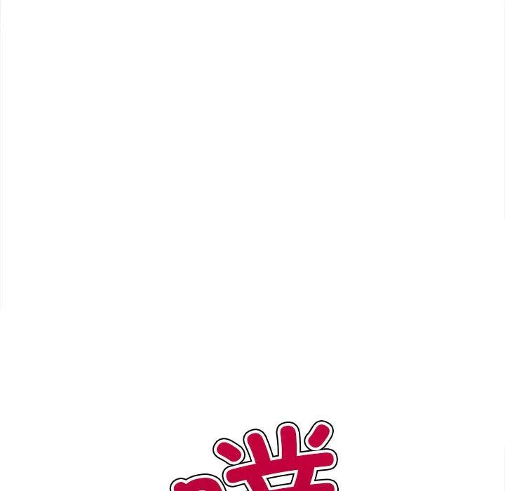 难缠小恶女 - 第223話 - page 145