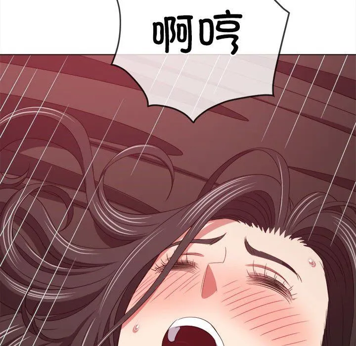 难缠小恶女 - 第223話 - page 149