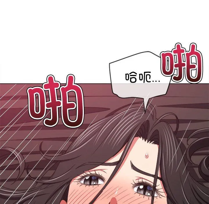 难缠小恶女 - 第223話 - page 156