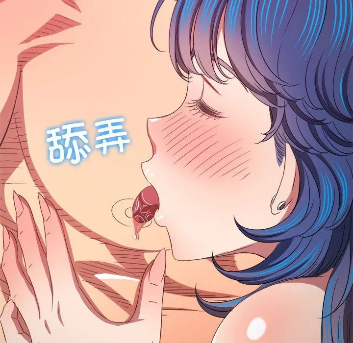 难缠小恶女 - 第223話 - page 163