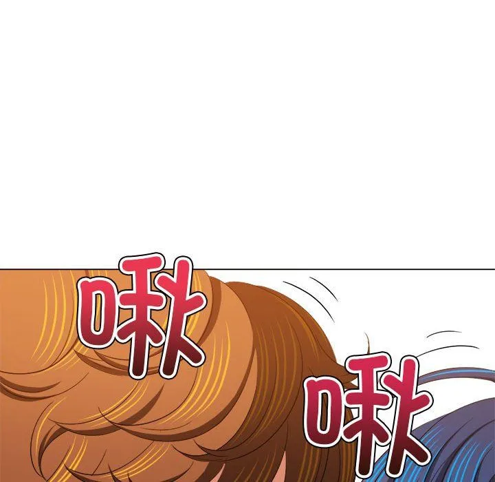难缠小恶女 - 第223話 - page 177