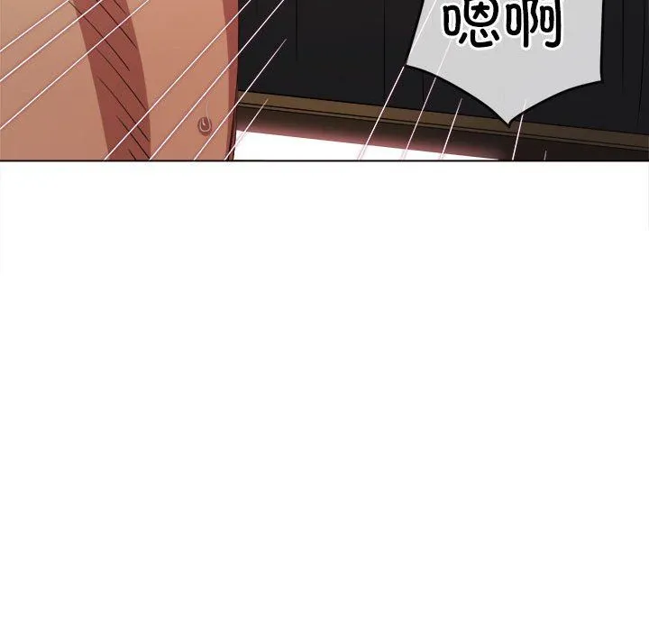 难缠小恶女 - 第223話 - page 186