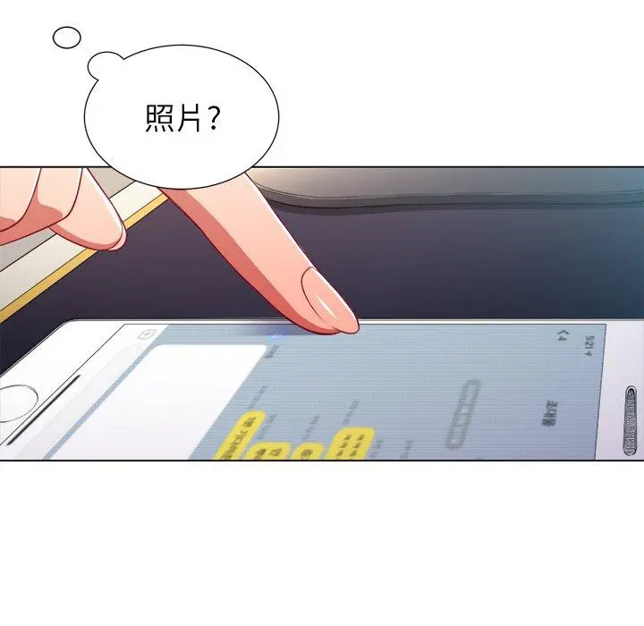 难缠小恶女 - 第10话 - page 43