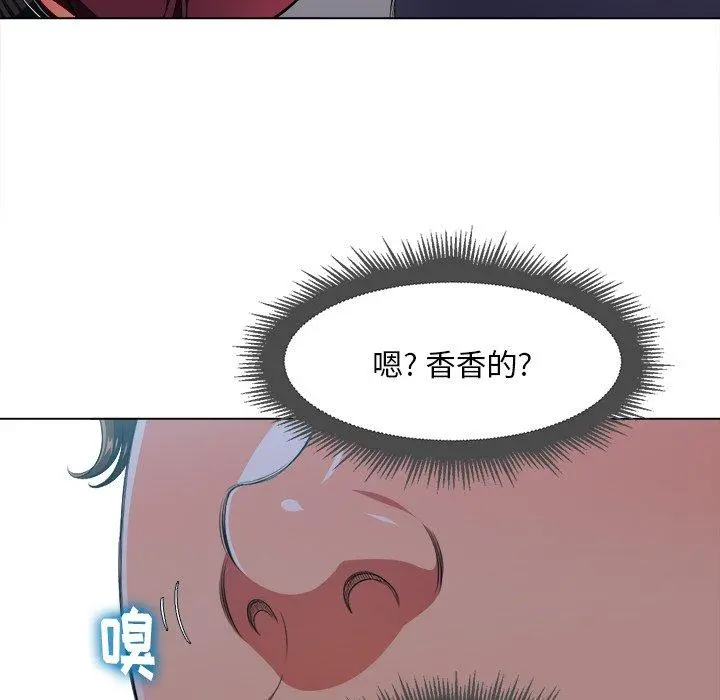 难缠小恶女 - 第10话 - page 82