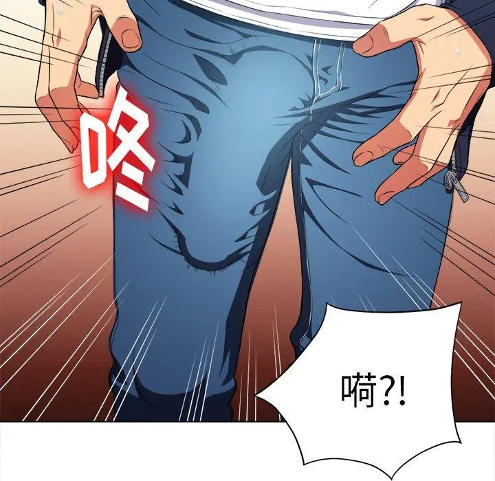 难缠小恶女 - 第10话 - page 85