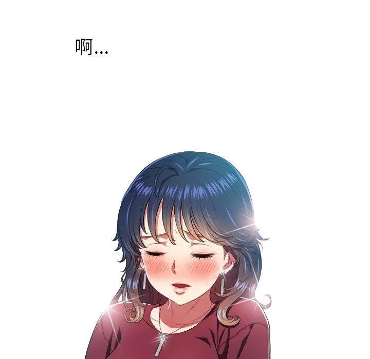 难缠小恶女 - 第10话 - page 114