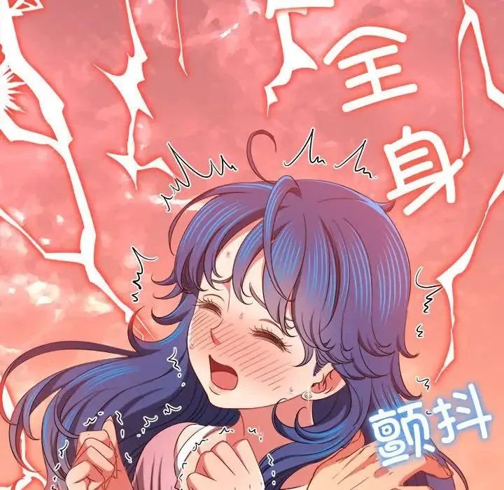 难缠小恶女 - 第179话 - page 5