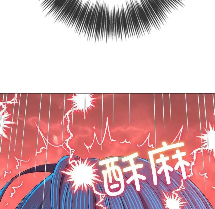 难缠小恶女 - 第179话 - page 11