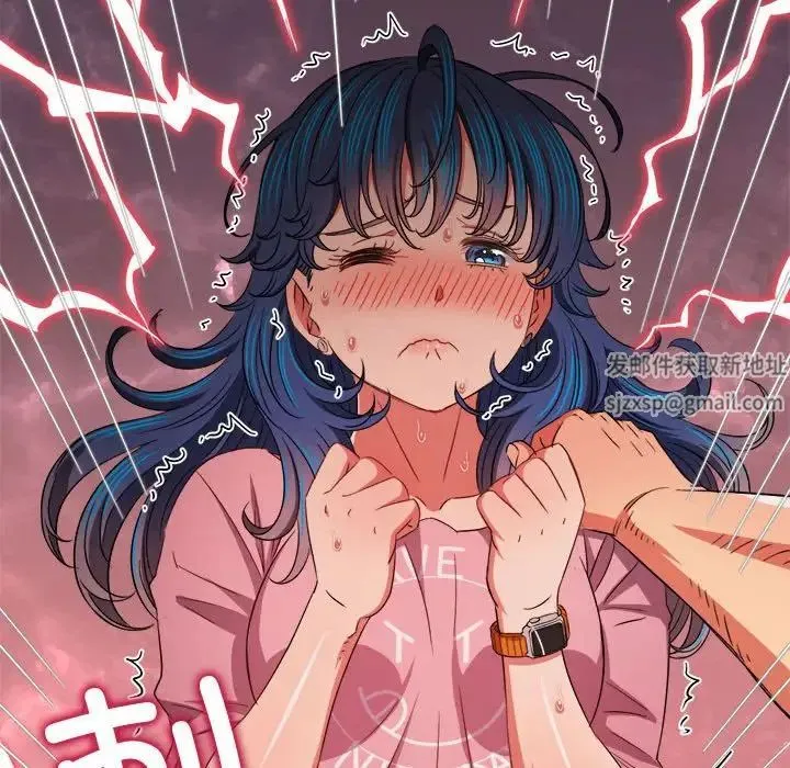 难缠小恶女 - 第179话 - page 20