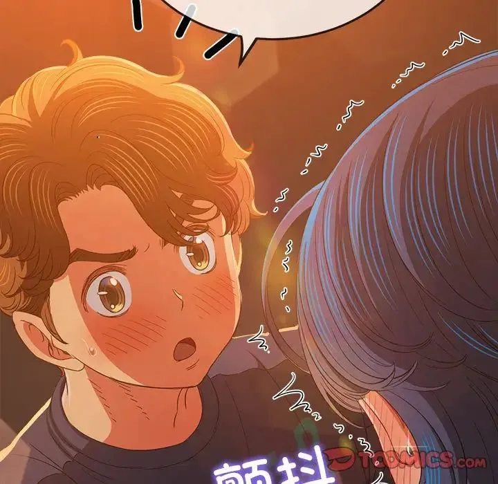 难缠小恶女 - 第179话 - page 28