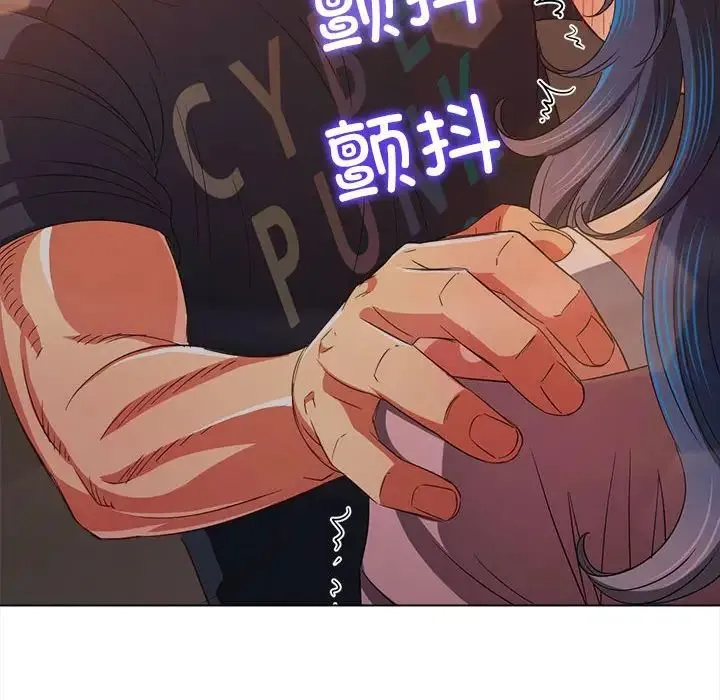 难缠小恶女 - 第179话 - page 29
