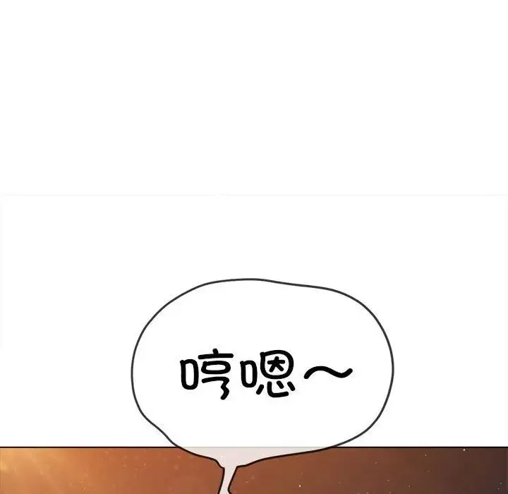 难缠小恶女 - 第179话 - page 39