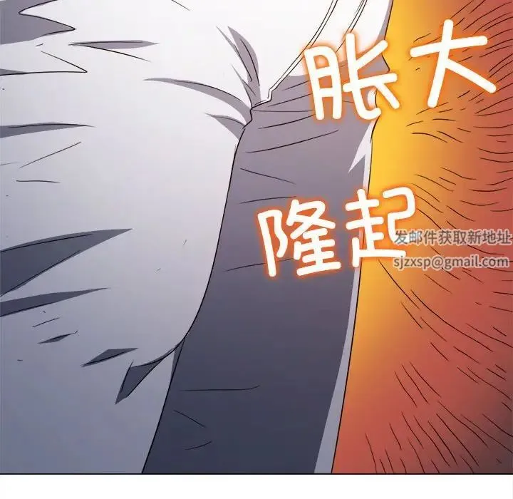 难缠小恶女 - 第179话 - page 59
