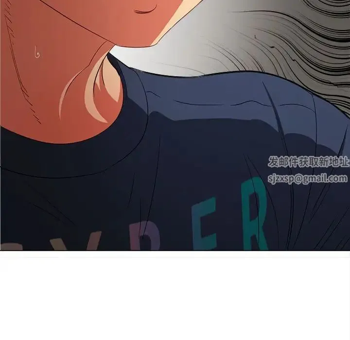 难缠小恶女 - 第179话 - page 77