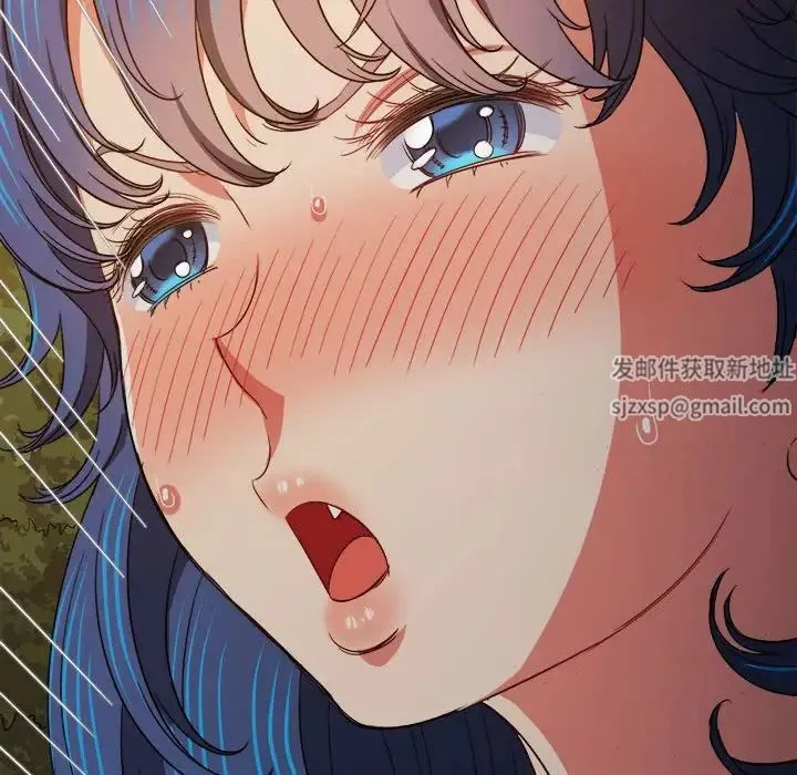 难缠小恶女 - 第179话 - page 87