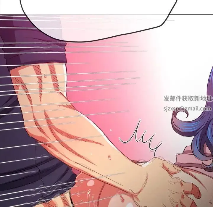 难缠小恶女 - 第179话 - page 117