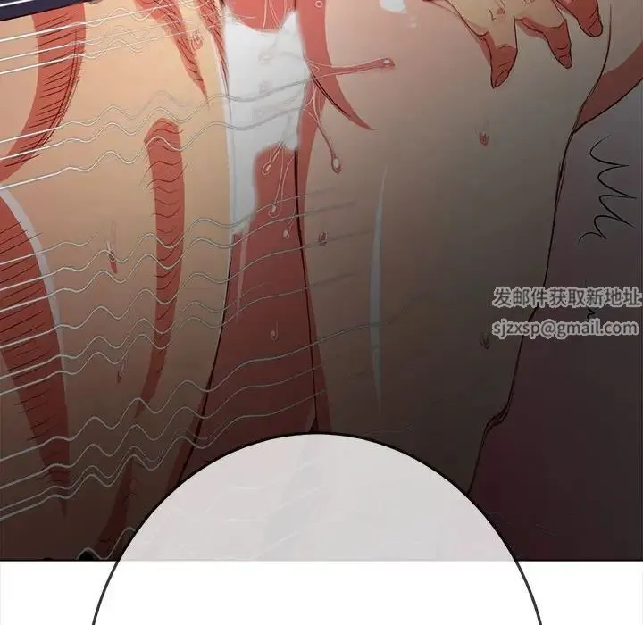 难缠小恶女 - 第179话 - page 118