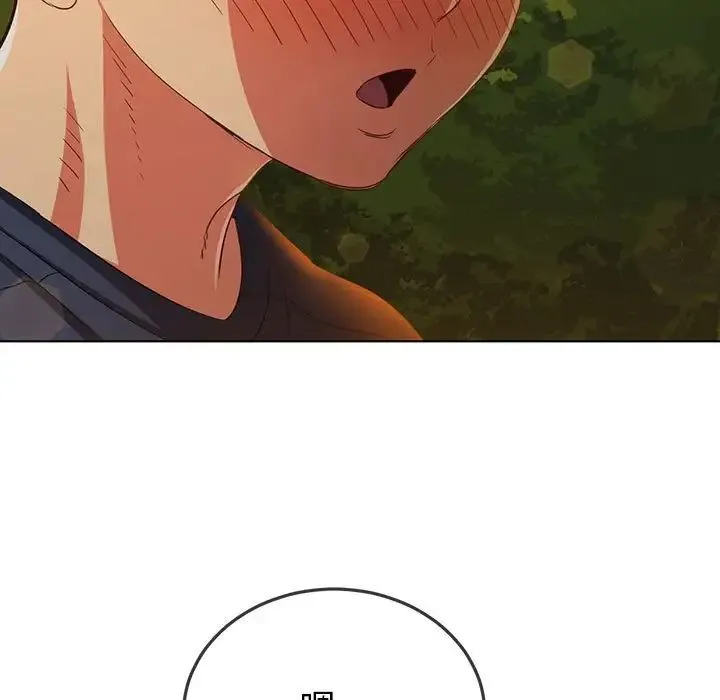难缠小恶女 - 第179话 - page 128