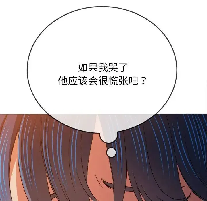 难缠小恶女 - 第179话 - page 155