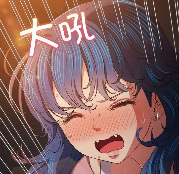 难缠小恶女 - 第179话 - page 163