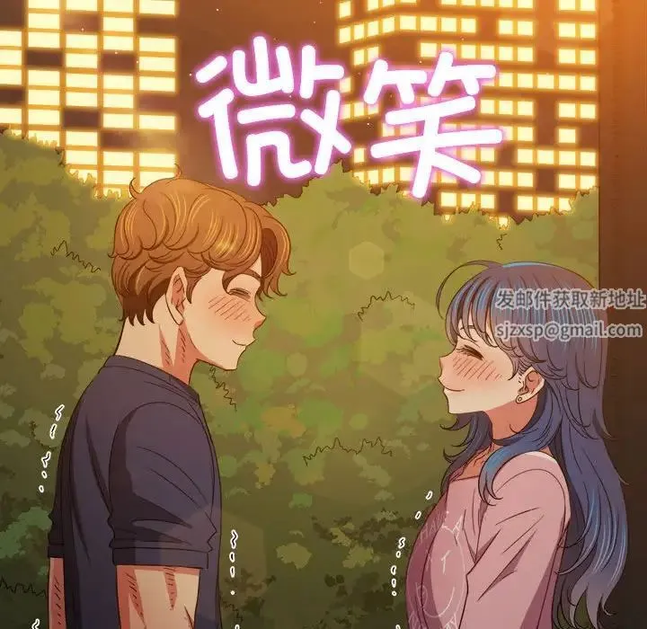 难缠小恶女 - 第179话 - page 185