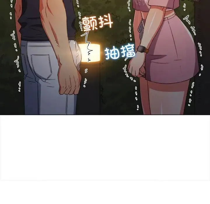 难缠小恶女 - 第179话 - page 186
