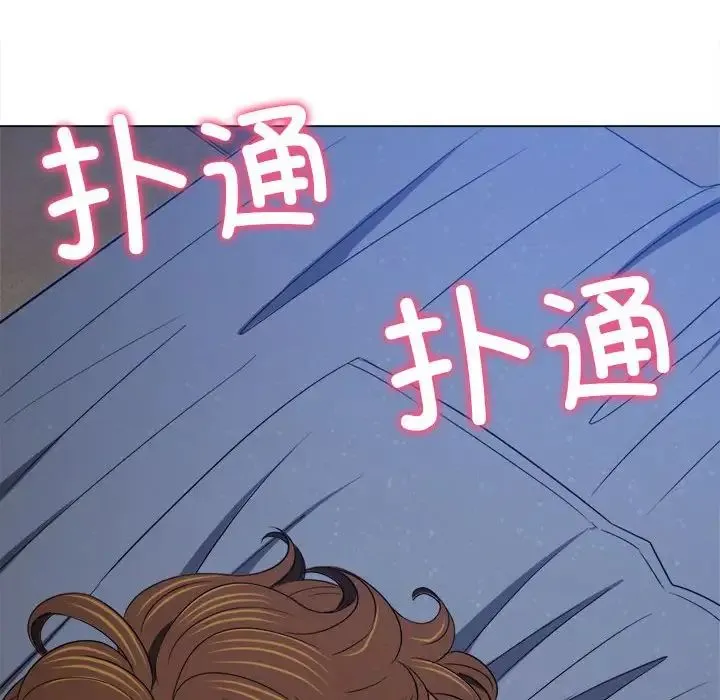 难缠小恶女 - 第179话 - page 214