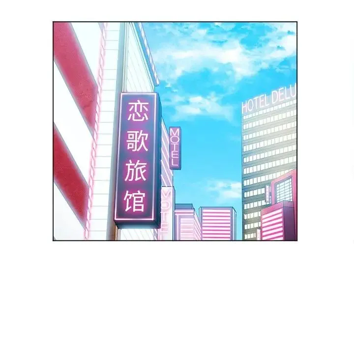 难缠小恶女 - 第68话 - page 8
