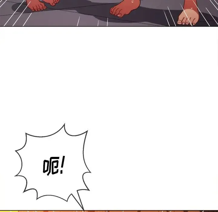 难缠小恶女 - 第68话 - page 18