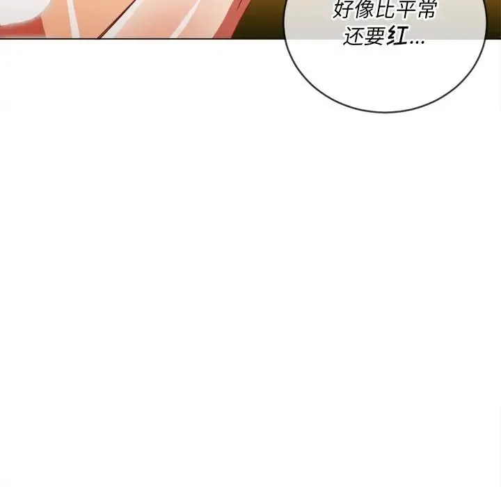 难缠小恶女 - 第68话 - page 24