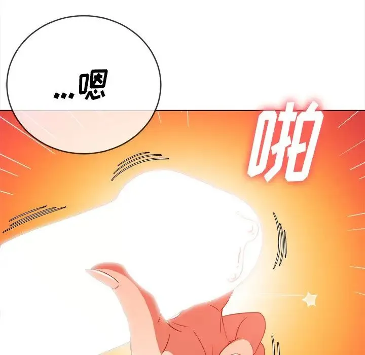 难缠小恶女 - 第68话 - page 25
