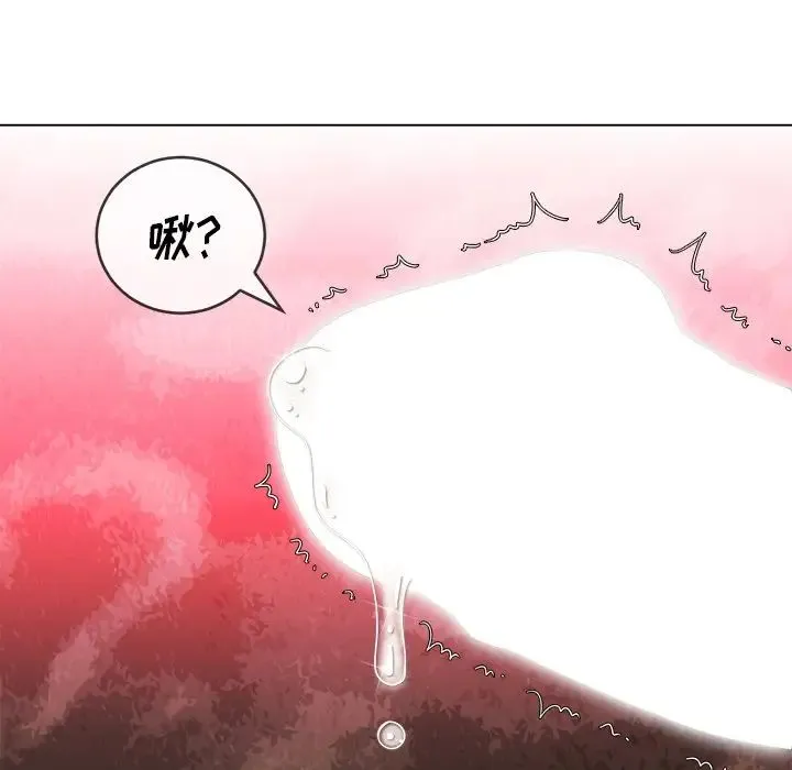 难缠小恶女 - 第68话 - page 36