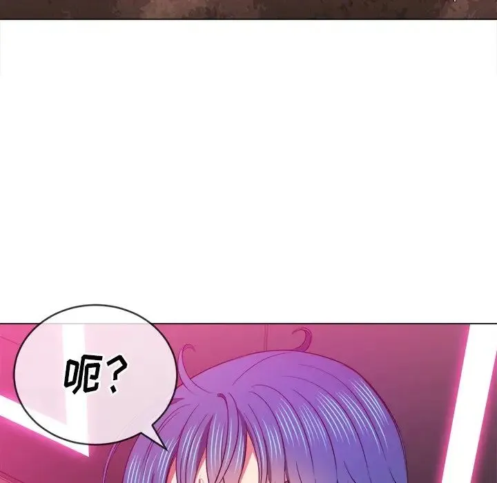难缠小恶女 - 第68话 - page 37