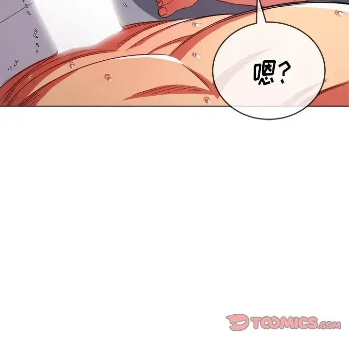 难缠小恶女 - 第68话 - page 39
