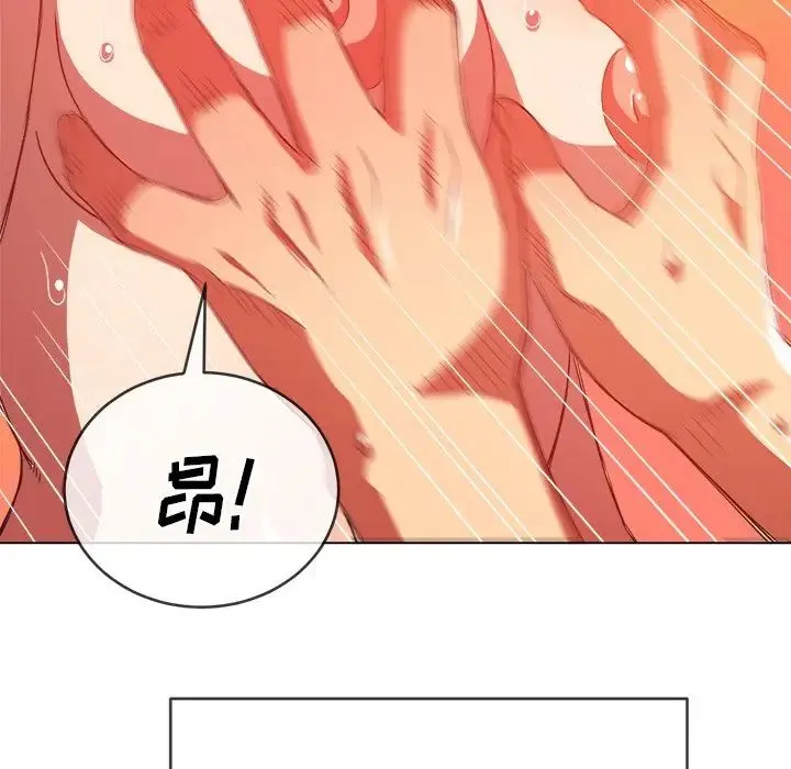 难缠小恶女 - 第68话 - page 70