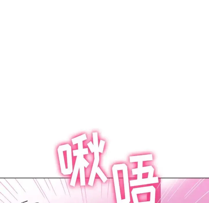 难缠小恶女 - 第68话 - page 78
